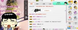 小艺停播主播照片