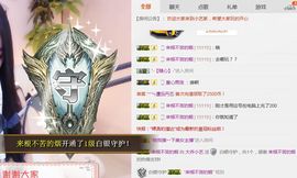 小艺停播主播照片