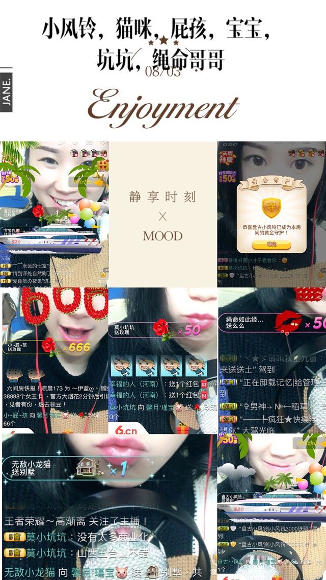馨月‘瑾宝🐷的主播照片
