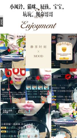 馨月‘瑾宝🐷主播照片