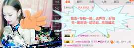 菲菲又停播了主播照片