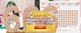 菲菲又停播了主播照片