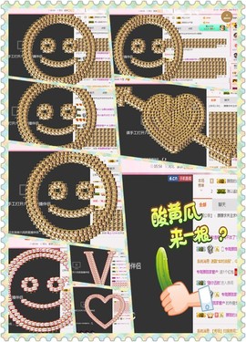 朦胧～～主播照片