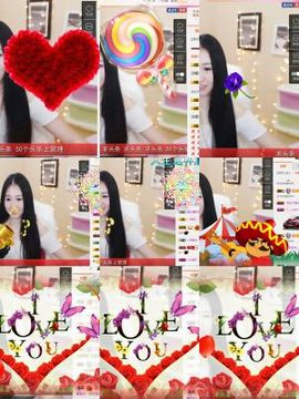 小妖❤出山主播照片