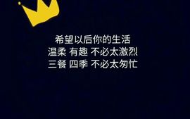上九天揽月～主播照片