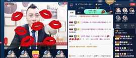 GM-A彪是个主持人主播照片