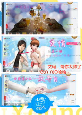 乖“我们的回忆，😘主播照片