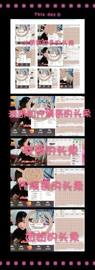 薇琪❥琪小瘦呀主播照片
