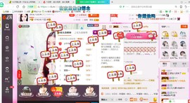 源宝儿😊主播照片