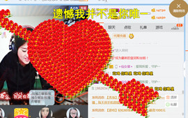 随缘小妞儿主播照片