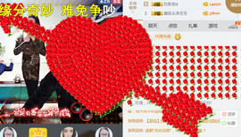 随缘小妞儿主播照片