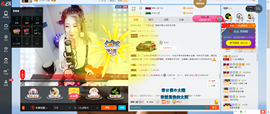 二洋🎤主播照片