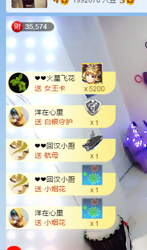 二洋🎤主播照片