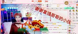 丫头👉小醋儿妹主播照片
