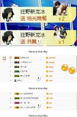 丫头👉小醋儿妹主播照片