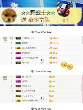 丫头👉小醋儿妹主播照片