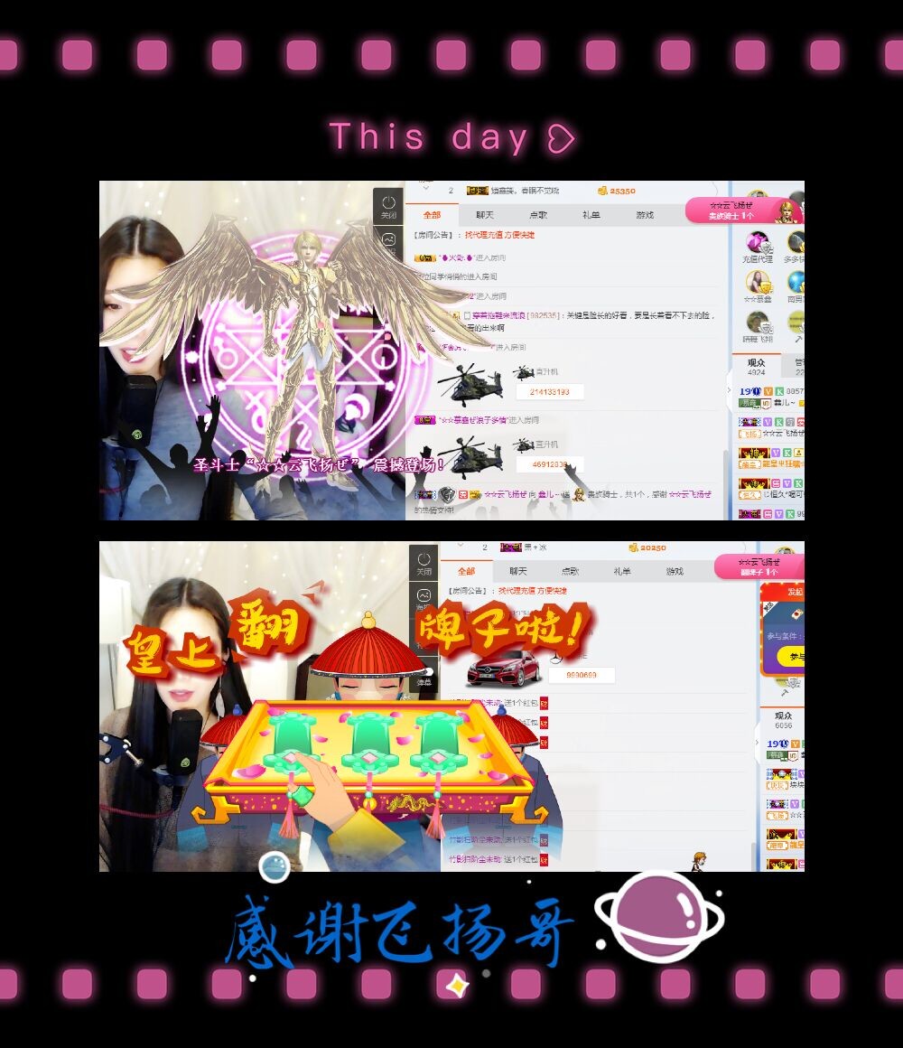 鑫儿～家中有事不播的图片