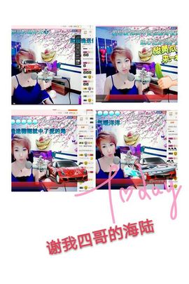丫头👉小醋儿妹主播照片