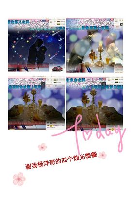 丫头👉小醋儿妹主播照片