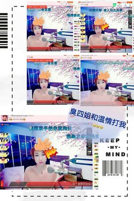 丫头👉小醋儿妹主播照片
