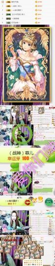 菲儿💅主播照片