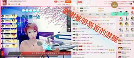 丫头👉小醋儿妹主播照片