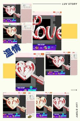 丫头👉小醋儿妹主播照片