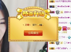 九小九，主播照片