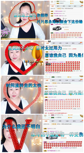 微笑💋兔子主播照片