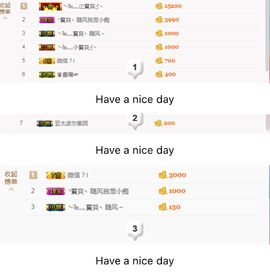 嗷~小熊熊！主播照片