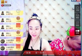 我在69875直播主播照片
