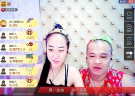 我在69875直播主播照片