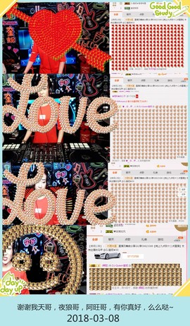 DJ21225主播照片