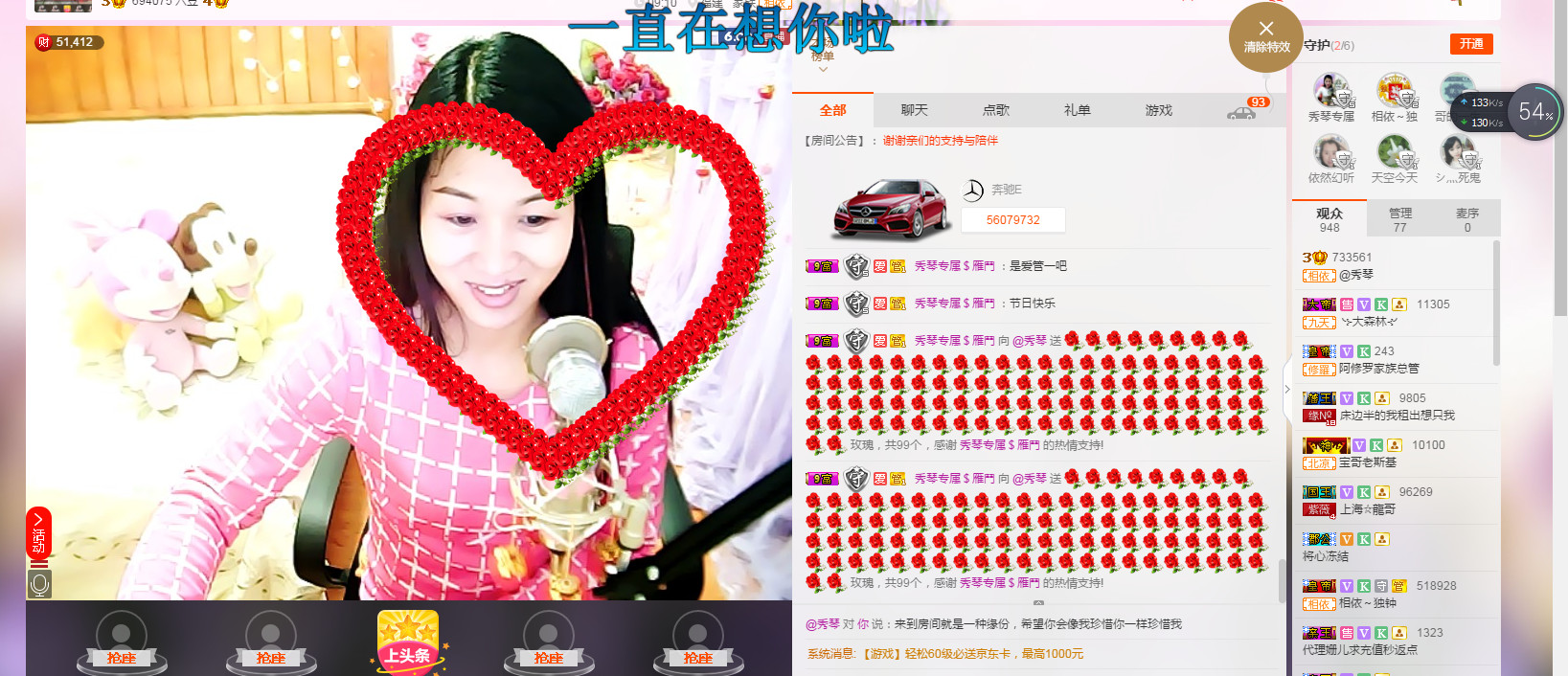 🎶琴儿🎶幸福满满的图片