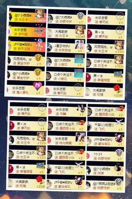 千容🎤主播照片