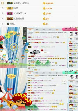 小兔子乖乖♛主播照片