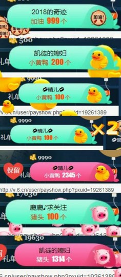 子谦不姓薛主播照片