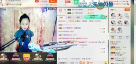 HLD★龙妹主播照片