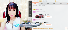 夏、温暖感恩有你主播照片