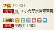 优然☣小虎牙城西主播照片