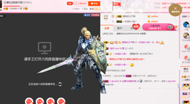 朦胧~～主播照片