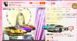 陈思郦🍀听经典🍀主播照片