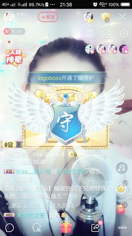寶儿……主播照片