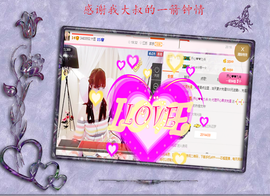 开心❤️❤️果主播照片