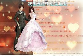 寶儿……主播照片