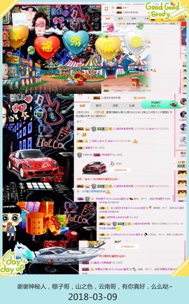 DJ21225主播照片