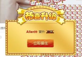 7978萌小夏♥休主播照片