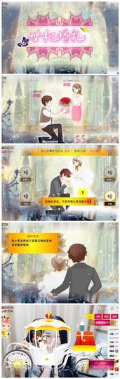 7978萌小夏♥休主播照片