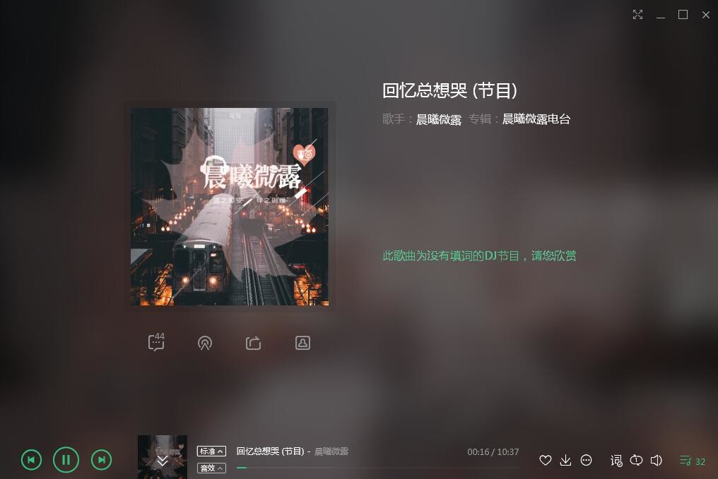 翠被冷落凄余馨的主播照片