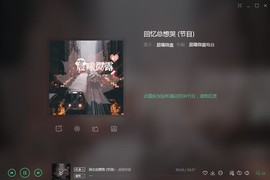 翠被冷落凄余馨主播照片